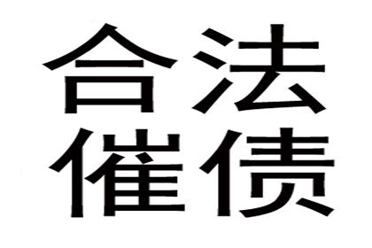 起诉他人欠款所需立案费用是多少？